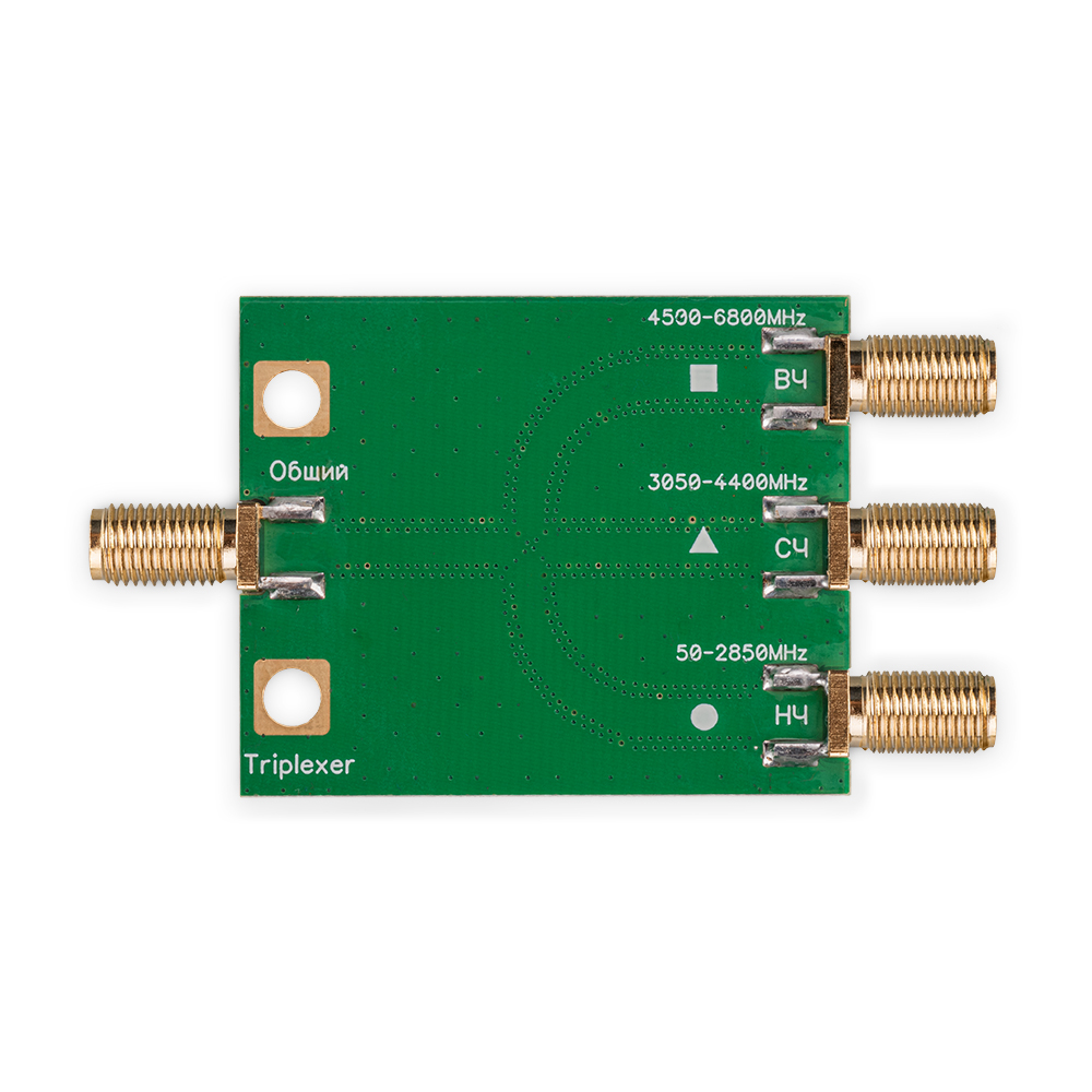 Комбайнер (триплексер) 0-2850, 3050-4400,4500-6800 МГц PD-0/28-30/44-45/68