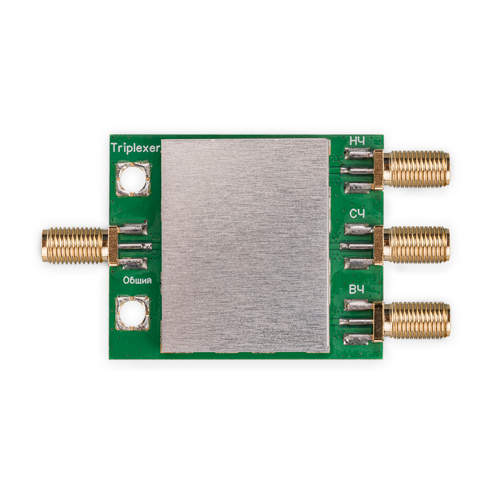 Комбайнер (триплексер) 0-2850, 3050-4400,4500-6800 МГц PD-0/28-30/44-45/68